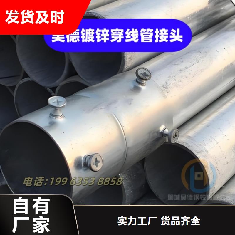 鍍鋅管接頭專業生產