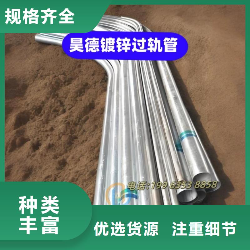 镀锌穿线管接头焊接精密