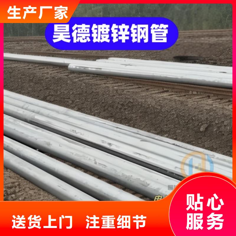 鍍鋅管接頭誠(chéng)信為本