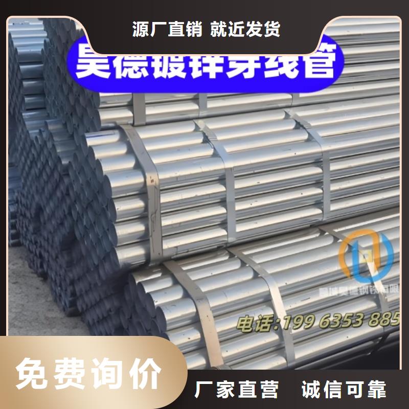鍍鋅管接頭歡迎來電咨詢