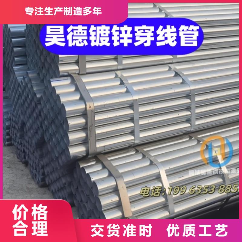 鍍鋅管接頭站場施工