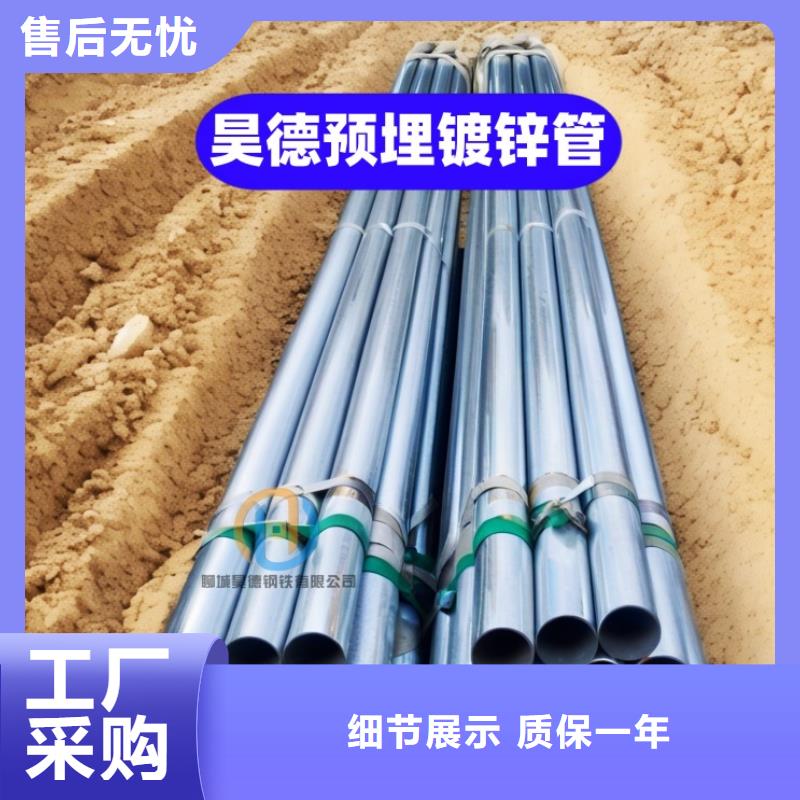 镀锌穿线管接头外径多少
