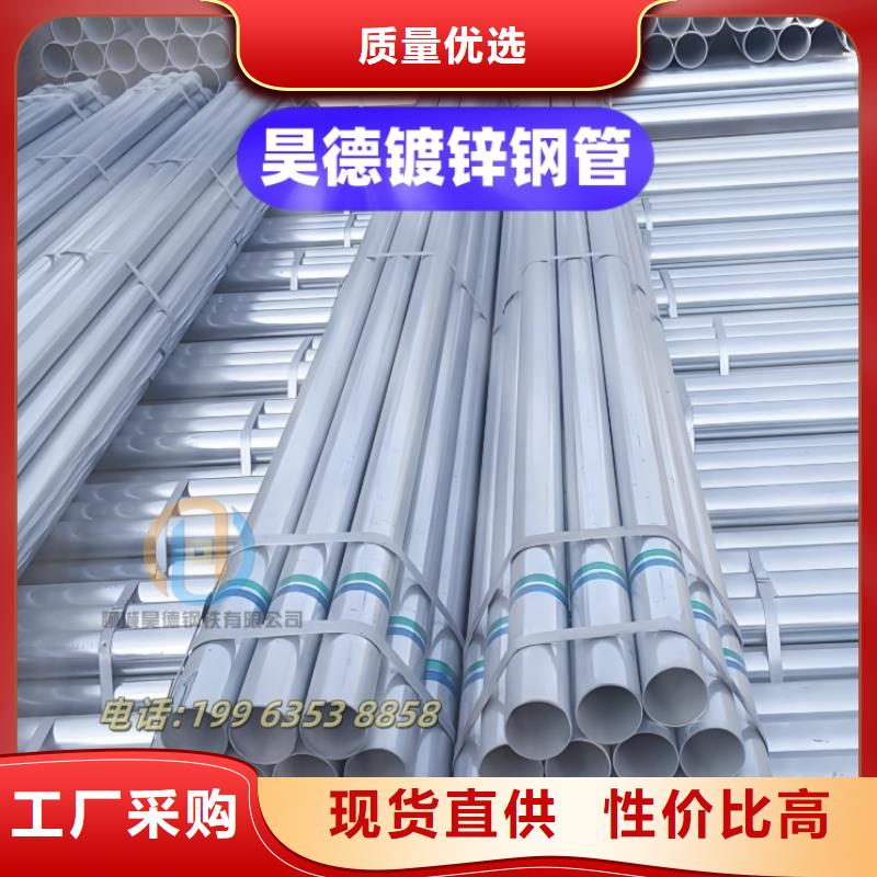 鍍鋅管接頭管道安裝