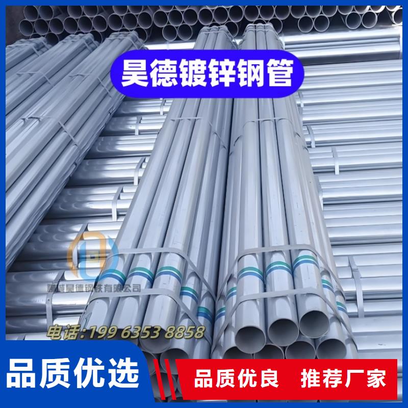 鍍鋅管接頭誠(chéng)信為本