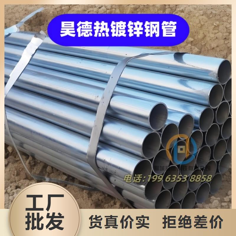 鍍鋅管接頭管道安裝