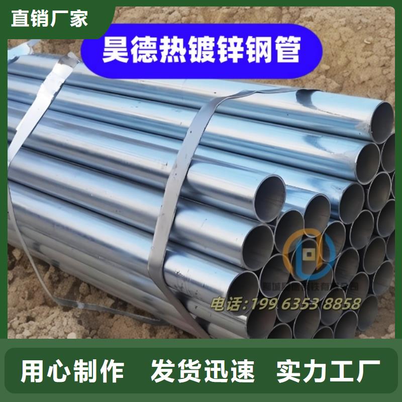 鍍鋅管接頭施工