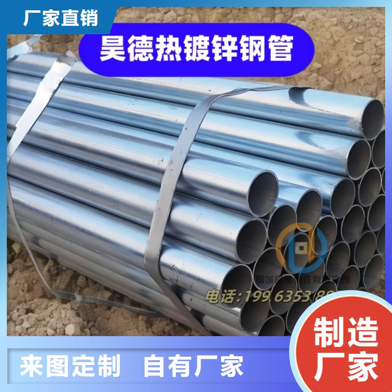 鍍鋅管接頭電力穿線