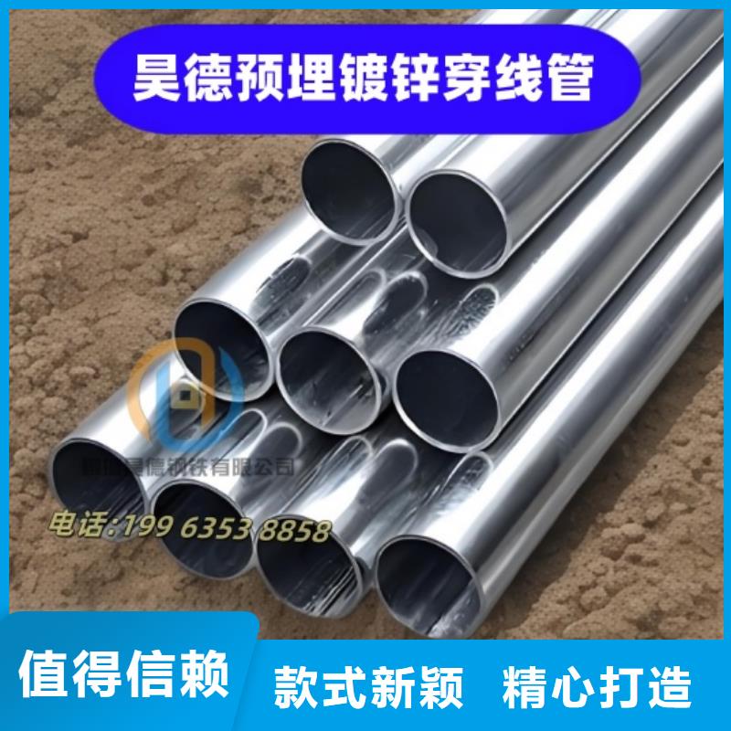鍍鋅管接頭型號齊全