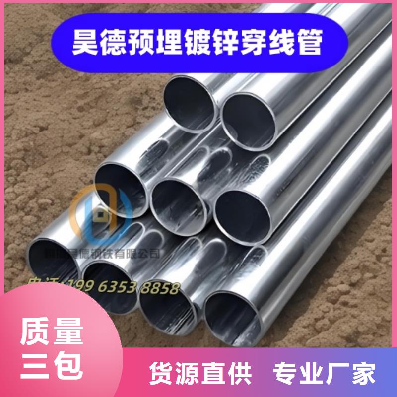 鍍鋅管接頭管道安裝