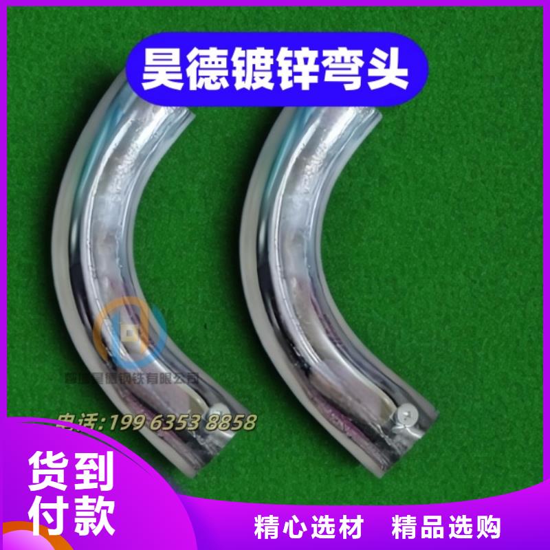 鍍鋅管接頭支持定制