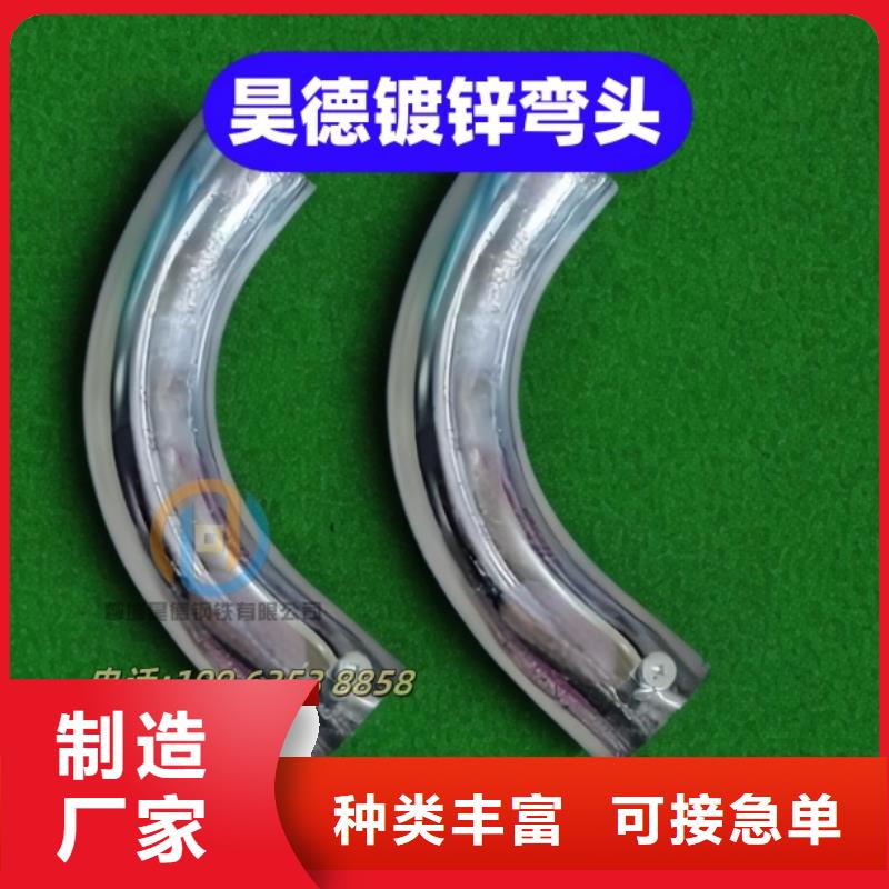 鍍鋅管接頭來電定制