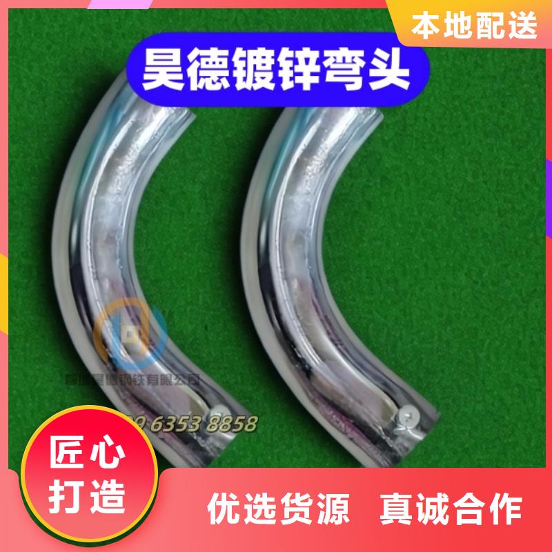 鍍鋅管接頭誠信為本