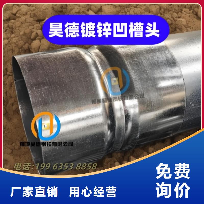 鍍鋅管接頭管道安裝