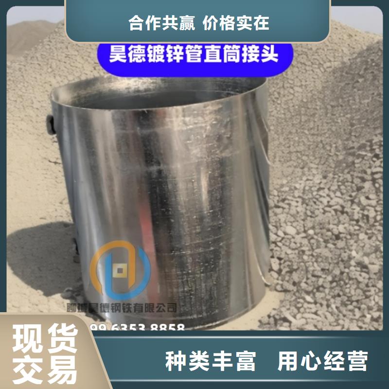 鍍鋅管接頭管道安裝