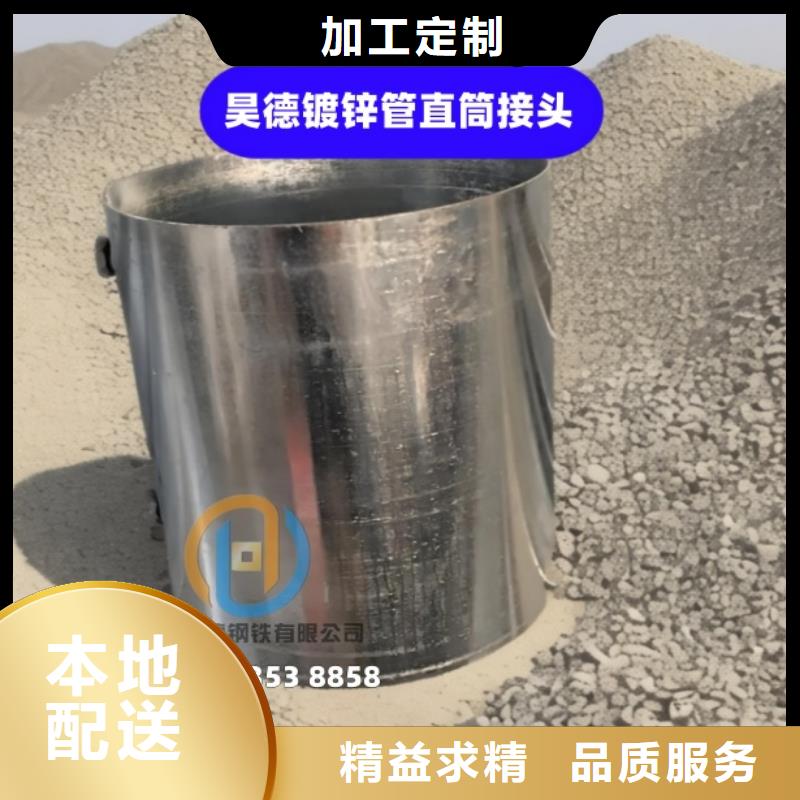 鍍鋅管接頭價格合適