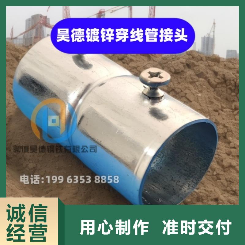 鍍鋅管接頭價格合適