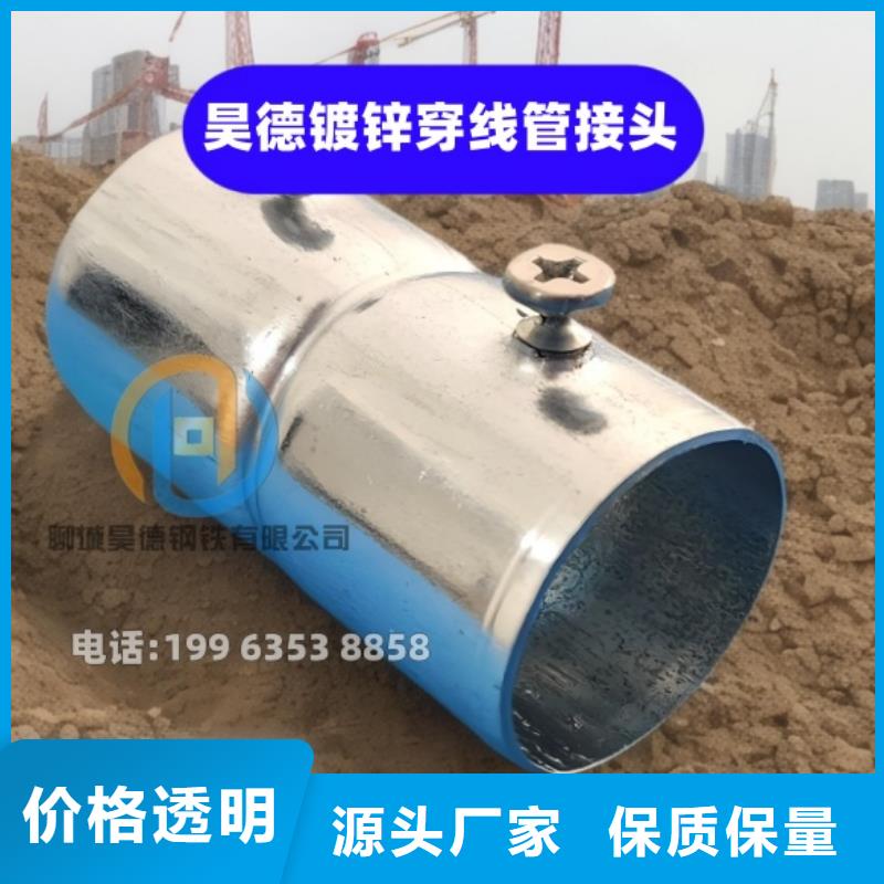 鍍鋅管接頭哪里有賣的