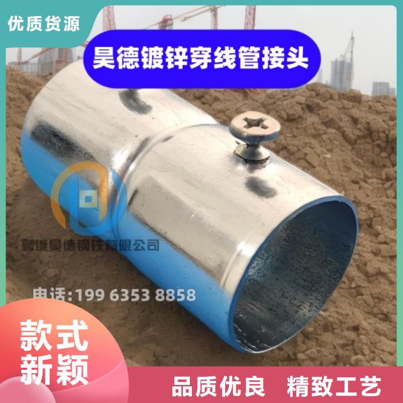 鍍鋅管接頭管道安裝