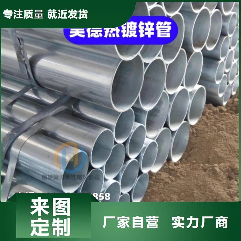 鍍鋅管接頭管道安裝