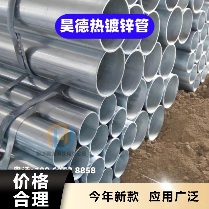 鍍鋅管接頭價格合適