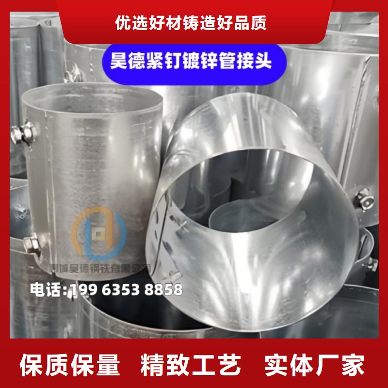 鍍鋅管接頭管道安裝