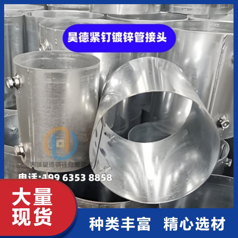 鍍鋅管接頭管道安裝