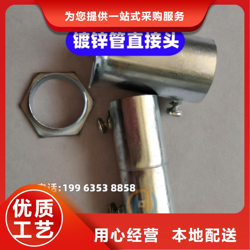 鍍鋅管接頭管道安裝