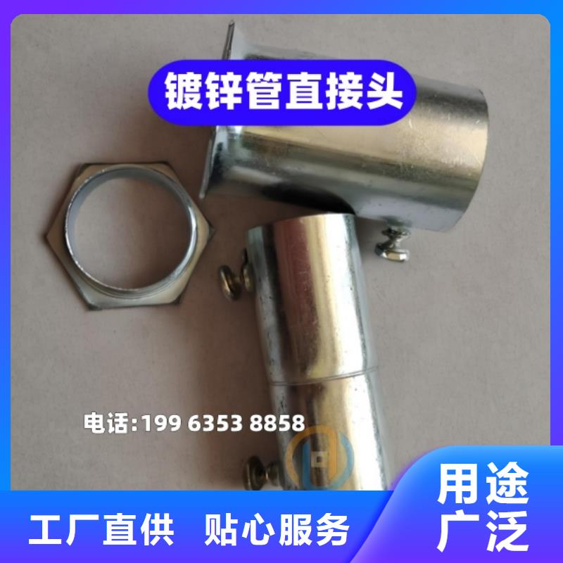 鍍鋅管接頭價格合適