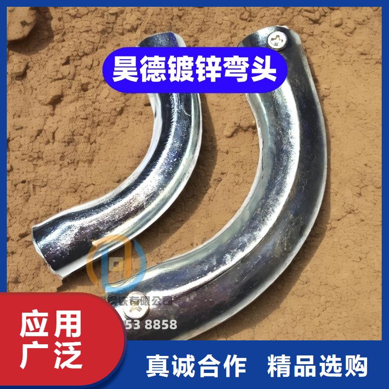 鍍鋅管接頭專業(yè)生產(chǎn)