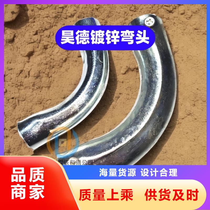 鍍鋅管接頭管道安裝