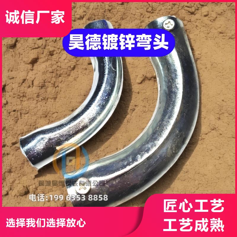 鍍鋅管接頭支持定制