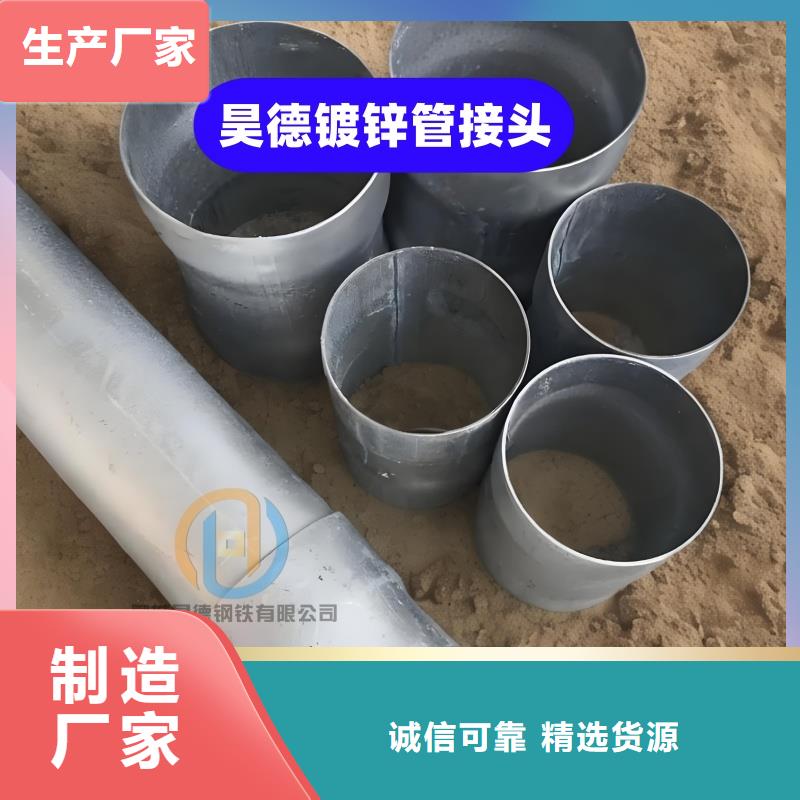 鍍鋅管接頭價格合適