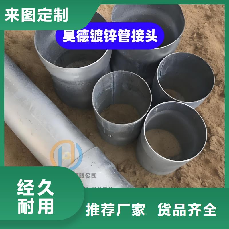鍍鋅管接頭管道安裝