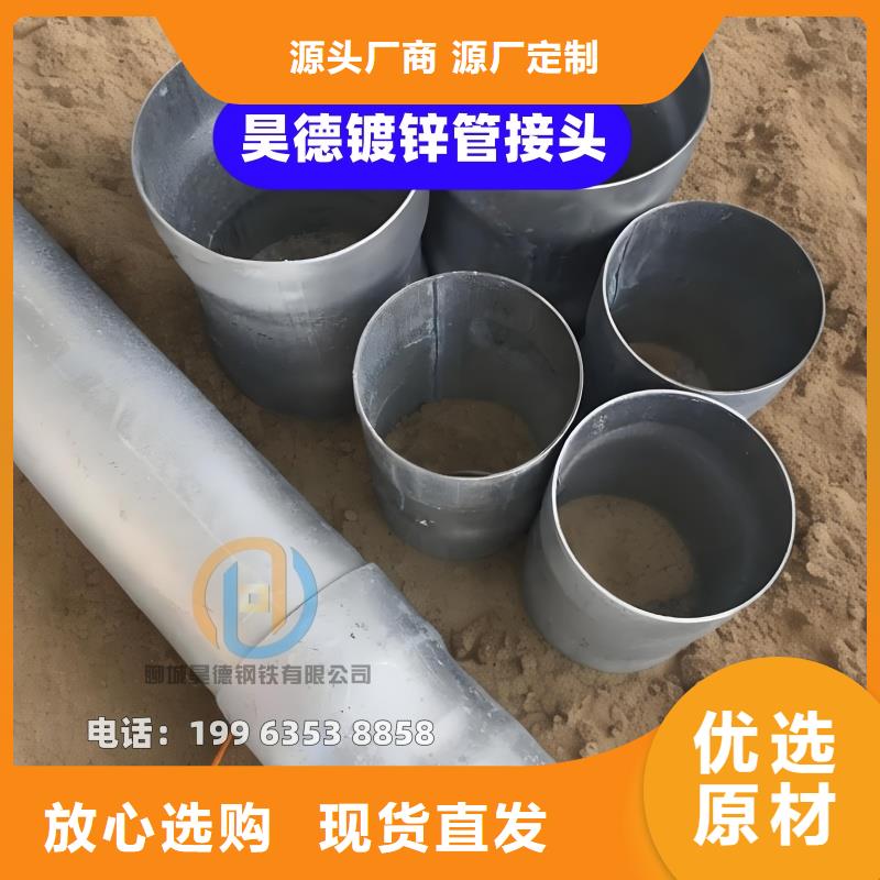 鍍鋅管接頭專業(yè)生產(chǎn)
