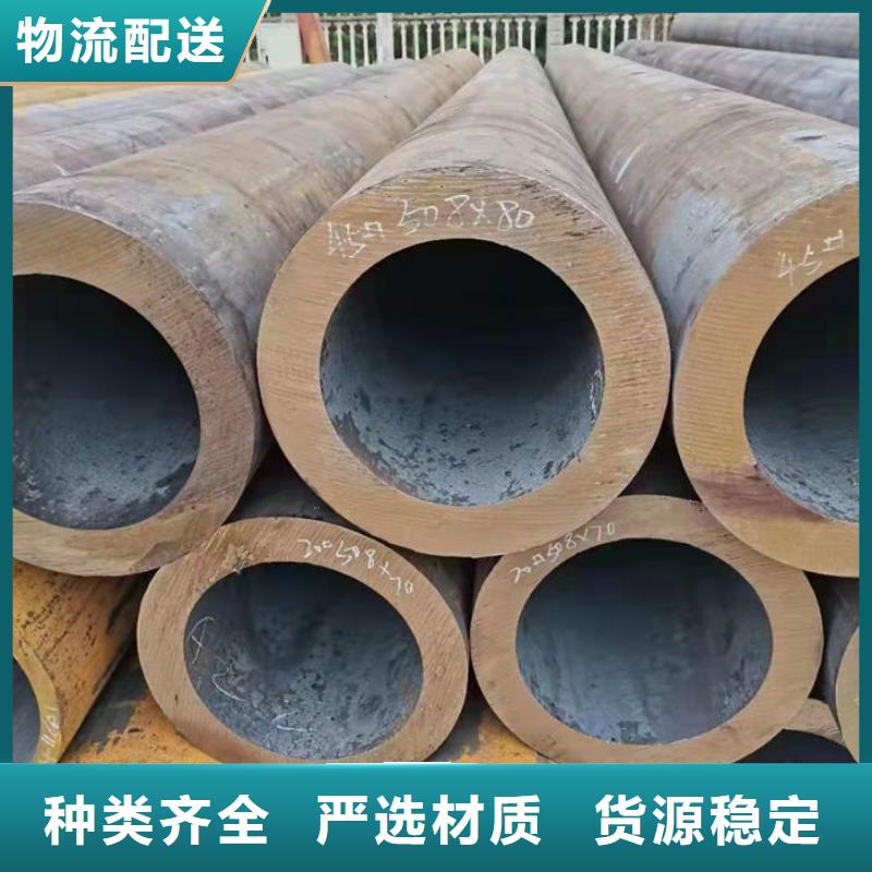 无缝钢管特厚壁钢管好货有保障