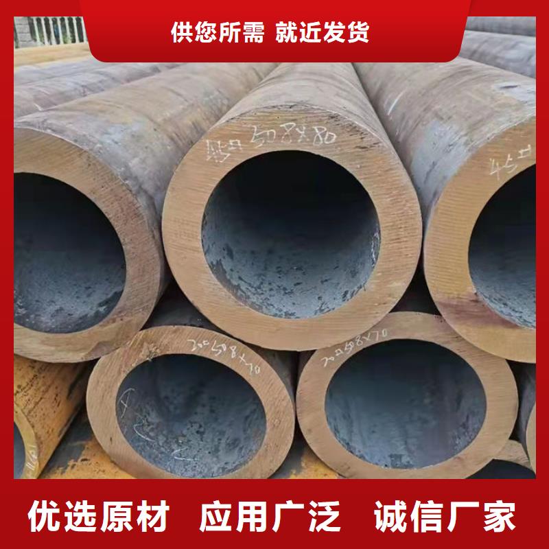 无缝钢管Q235B直缝钢管本地配送