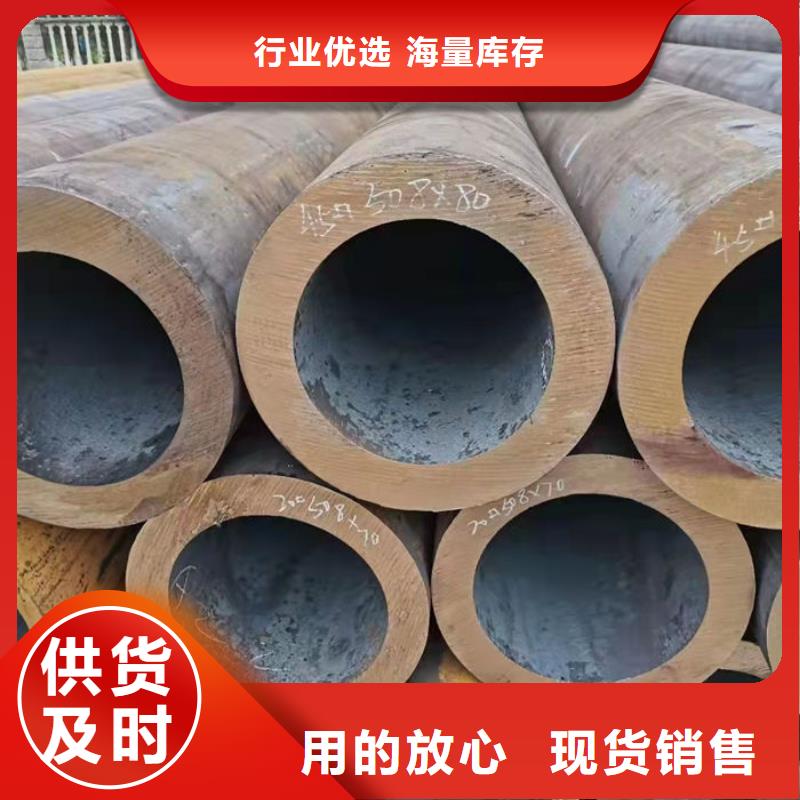 無縫鋼管20#冷扎光亮管品質(zhì)商家