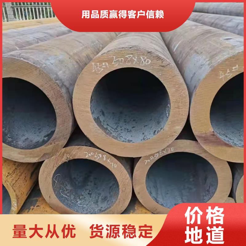 無縫鋼管42CrMo合金管用心服務(wù)