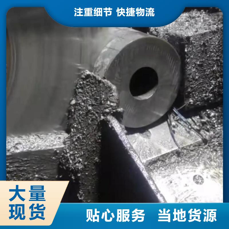 无缝钢管20#冷扎光亮管快速报价