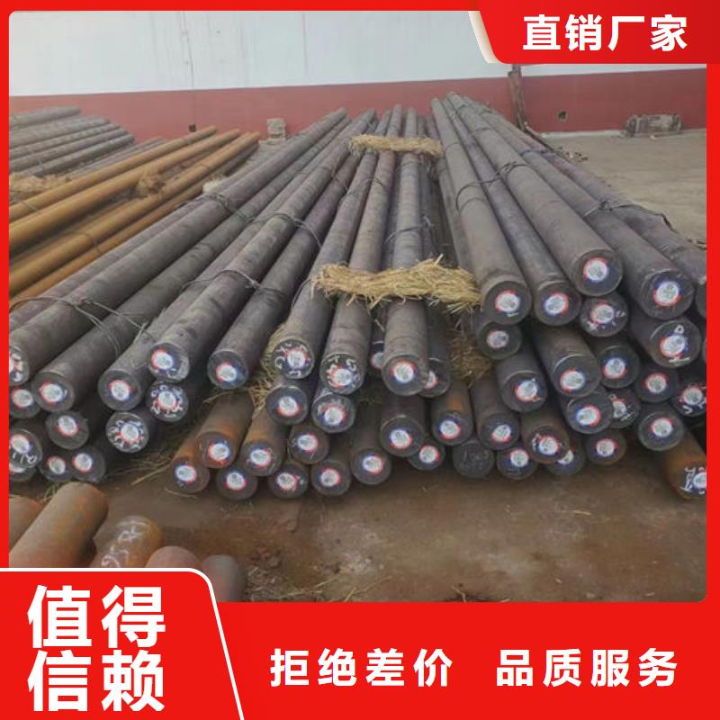 【無縫鋼管20Cr無縫管真材實料】