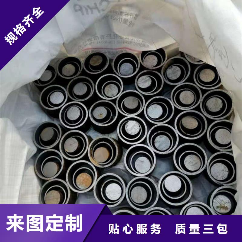 无缝钢管20#碳素钢管货源直销