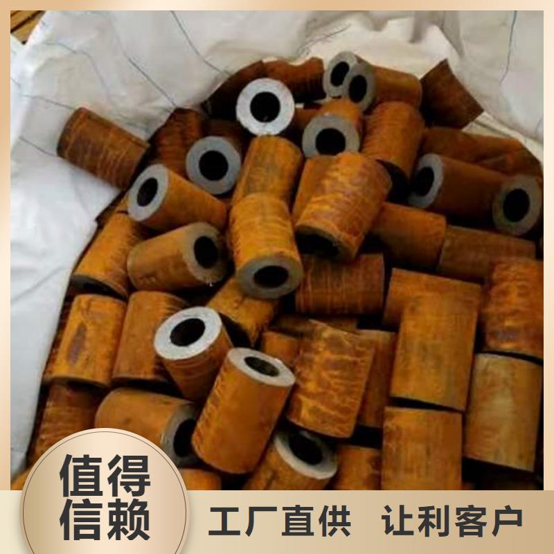 【无缝钢管】20CrMo合金管定制批发