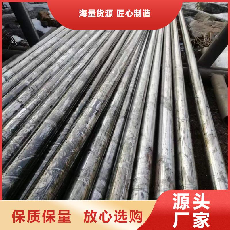 無縫鋼管_圓棒售后服務完善
