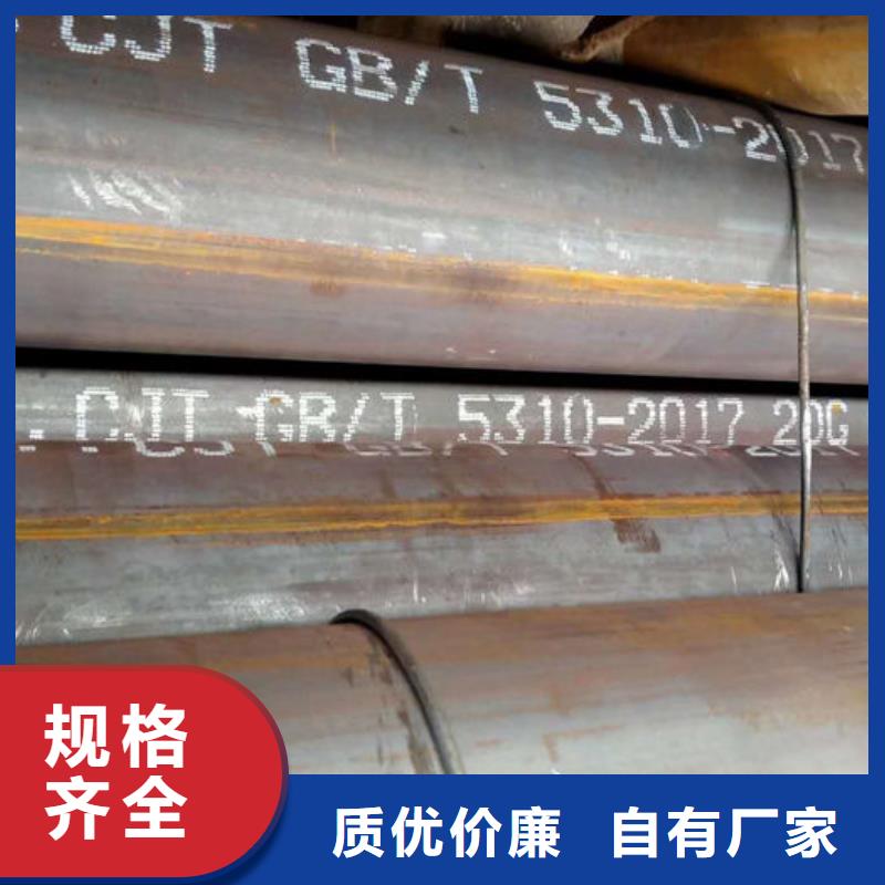 无缝钢管【16Mn低合金钢管】用途广泛