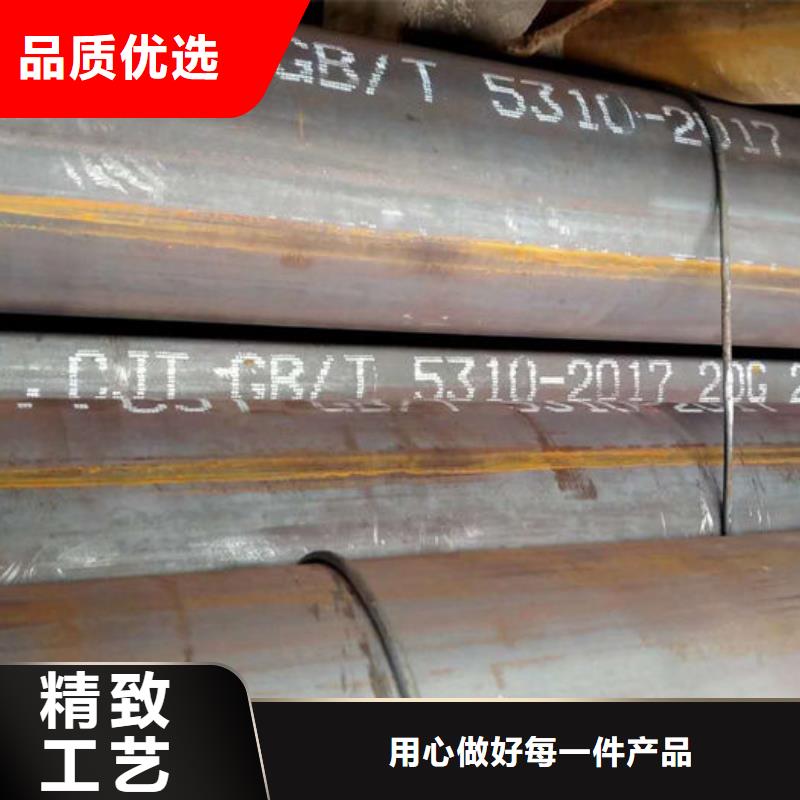 無縫鋼管大口徑精密管滿足您多種采購需求