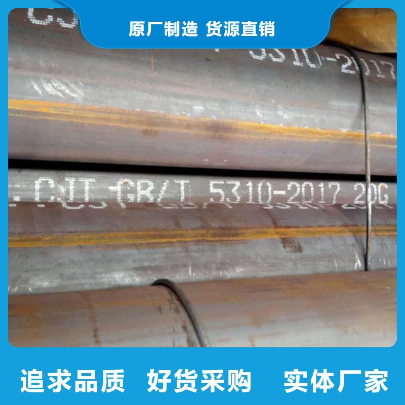 无缝钢管【钢管】为您提供一站式采购服务