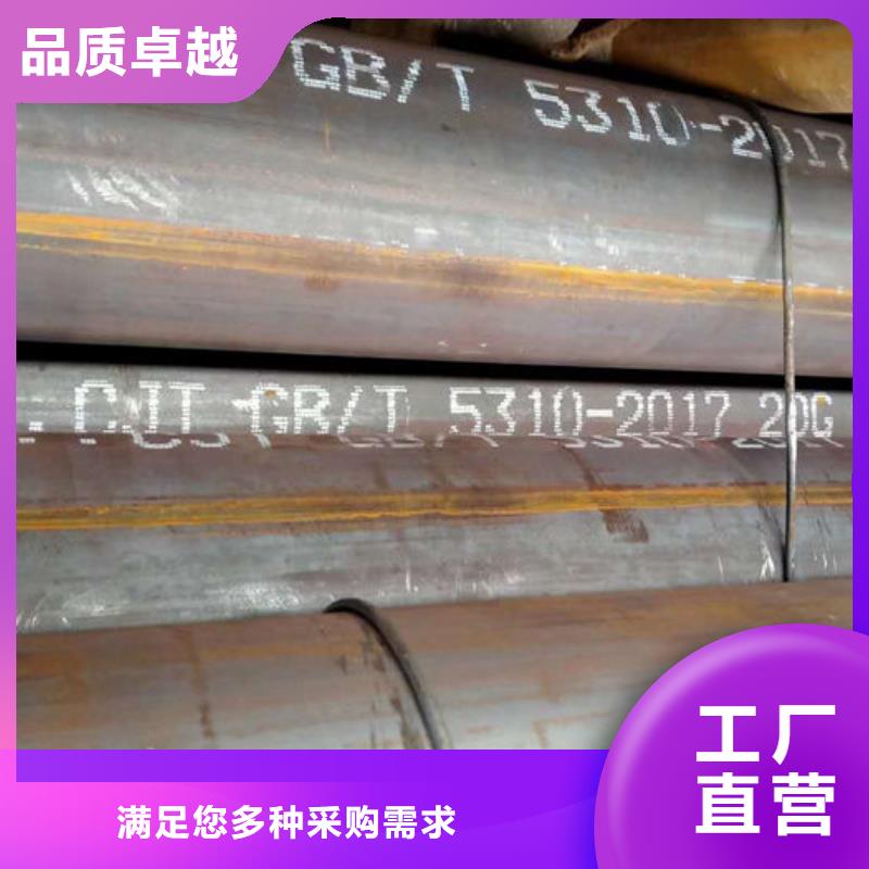 无缝钢管20#冷扎光亮管无中间商厂家直销