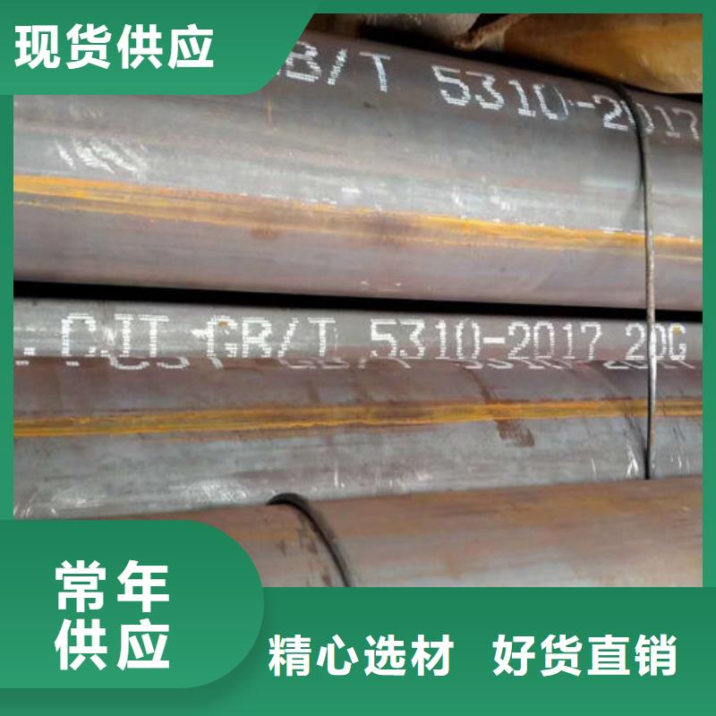 【無縫鋼管】20CrMo合金管質檢合格發貨