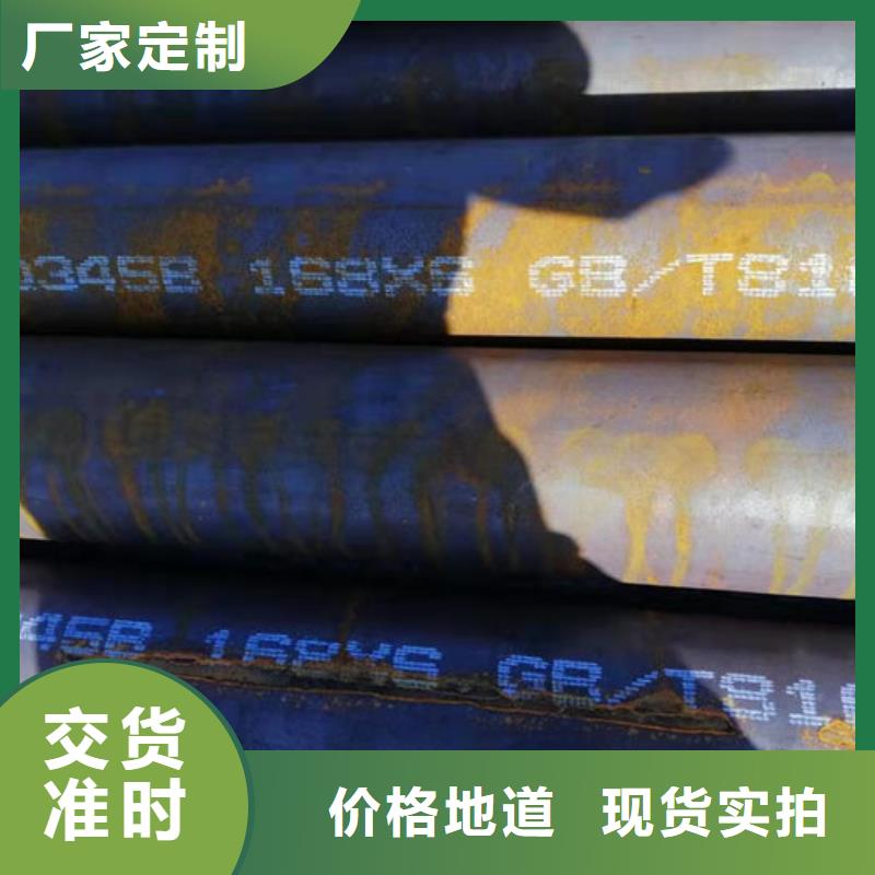 無縫鋼管16Mn無縫鋼管重信譽廠家
