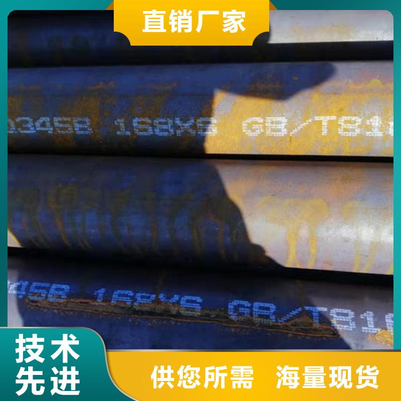  无缝钢管产地批发